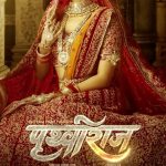 Sanjay Dutt Instagram - Princess Sanyogita, who compassionately fought for what she believed in. Celebrate Samrat #Prithviraj Chauhan with #YRF50 only at a big screen on 10th June. Releasing in Hindi, Tamil and Telugu. @akshaykumar | @manushi_chhillar | @sonu_sood | #DrChandraprakashDwivedi | @yrf | #Prithviraj10thJune