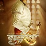Sanjay Dutt Instagram – His name is immemorial, he is Chand Vardai. Celebrate Samrat #Prithviraj Chauhan with #YRF50 only at a big screen near you on 10th June. Releasing in Hindi, Tamil and Telugu.
@akshaykumar | @manushi_chhillar | @sonu_sood | #DrChandraprakashDwivedi | @yrf | #Prithviraj10thJune