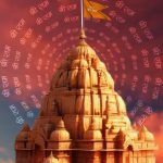 Sanjay Dutt Instagram - From the sacred grounds of Ram Janmabhoomi to the majestic Ram Mandir, a journey woven with faith and resilience 💫 May today usher blessings and prosperity for all. जय भोलेनाथ, जय श्री राम 🙏🏻