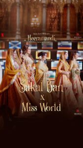 Sanjeeda Sheikh Instagram - Sharing the stage with the beauties of Miss World 2024 to launch the first song of #Heeramandi, Sakal Ban 💛 #SakalBan🌼 SONG OUT NOW from #HEERAMANDI Heeramandi: The Diamond Bazaar is coming soon, only on Netflix! #HeeramandiOnNetflix #SanjayLeelaBhansali @bhansaliproductions @prerna_singh6 @m_koirala @aslisona @sharminsegal @therichachadha @iamsanjeeda #AmirKhusro @imrajahasan @rimpleandharpreet @shriparamanijewels @tanaya_paradkar @netflix_in