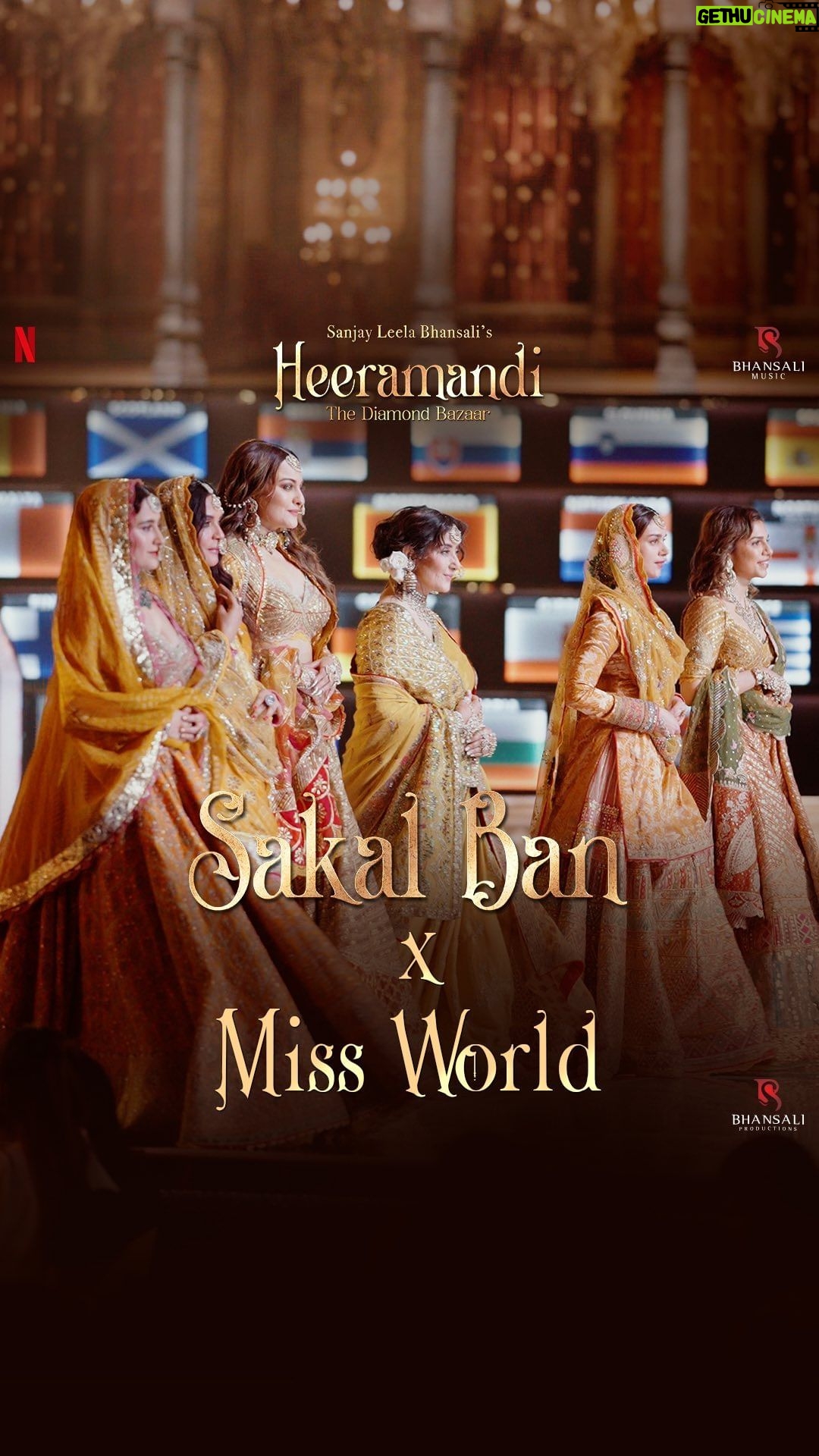 Sanjeeda Sheikh Instagram - Sharing the stage with the beauties of Miss World 2024 to launch the first song of #Heeramandi, Sakal Ban 💛 #SakalBan🌼 SONG OUT NOW from #HEERAMANDI Heeramandi: The Diamond Bazaar is coming soon, only on Netflix! #HeeramandiOnNetflix #SanjayLeelaBhansali @bhansaliproductions @prerna_singh6 @m_koirala @aslisona @sharminsegal @therichachadha @iamsanjeeda #AmirKhusro @imrajahasan @rimpleandharpreet @shriparamanijewels @tanaya_paradkar @netflix_in