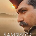 Sanya Malhotra Instagram - His Life. Our History. #Samबहादुर Teaser out tomorrow. In cinemas 1.12.2023 @meghnagulzar @vickykaushal09 @fatimasanashaikh @ronnie.screwvala @mohdzeeshanayyub @neerajkabi @realgovindnamdev #AnjanSrivastav @bhavani.iyer @ishantanus @rsvpmovies @maharrshshah @zeemusiccompany #SamBahadur