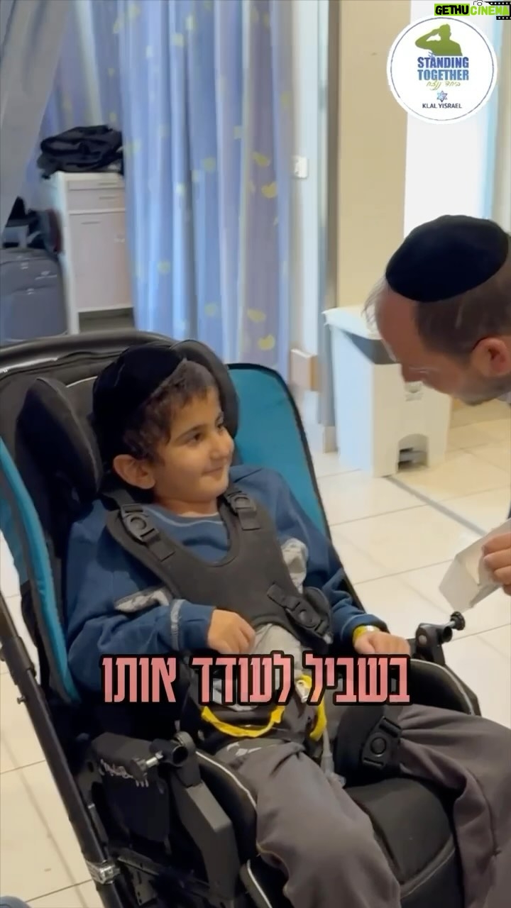 Sarah Mintz Instagram - נס גלוי! תמשיכו להתפלל