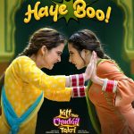 Sargun Mehta Instagram - HAYE BOO out TOMORROW 😁😁 *JATT NU CHUDAIL TAKRI 15th March 2024, In Theatres Near You…* @gippygrewal @amberdeepsingh @roopigill_ @avvysra @jyoticatangri @deepakdhillonofficial @vikas.vashisht @jaani777 @arvindrkhaira @ravidubey2312 @dreamiyata @desimelodies @omjeegroupofficial @munishomjee @navneetmiser @bnsharma_official @nirmalrishiofficial @ravindermand1 @deedargillofficial @iseemakaushal @amritamby @srmanjain @rohitdhimaneditor @impressivedesignstudio @arvindchoreographer @chaupal_app @pitaaratv @speedrecords @rocketgrowpromotionwale @harmanranitatt #jattnuchudailtakri #gippygrewal #sargunmehta #roopigill #desimelodies #dreamiyata #punjabimovie #omjeegroup