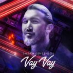 Sasan Keneshlou Instagram – وای وای
ششمین آهنگ آلبوم ستاره را از آهنگیفای و تمامی سایت های معتبر می توانید دانلود نمایید

پست موقت #ساسان #کنشلو #ساسان_کنشلو