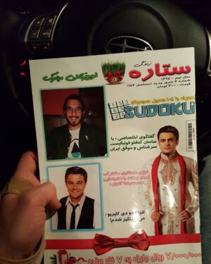 Sasan Keneshlou Instagram - .
اولین گفتگوی اختصاصی من با مطبوعات ایران
مجله ستاره زندگی که در سراسر ایران پخش می شود
از شروع فوتبال تا خدافظی ازش و تاسیس باشگاه میلیونرهای خود ساخته
برین بخرین حالشو ببرین 😉