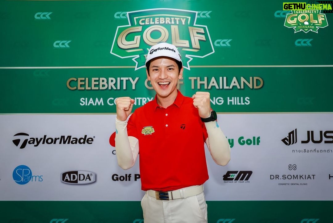Sattaphong Phiangphor Instagram - จบไปแล้วครับกับงานกอล์ฟการกุศล Celebrity Golf Thailand ✨🇹🇭 เมื่อวานต้องบอกเลยว่าสนุกมาก ๆ ครับ และทีมสีแดงก็ได้คว้าแชมป์ไปครองด้วยยย 🔴🏆รู้สึกดีใจมาก ๆ ที่ได้มีส่วนร่วมกับงานครั้งนี้ ก่อนอื่นต้องขอขอบคุณโกบอยที่เป็นแม่งานในครั้งนี้นะครับ @koboykrush ขอบคุณเมาส์ @mousenatcha ที่เป็นคู่แข่งที่ดุเดือด สูสีมาก มาตัดสินกันหลุมสุดท้าย มันส์มาก✌🏻ขอบคุณสปอนเซอร์ทุกท่านที่สนับสนุนตลอดการแข่งขัน และยอดบริจาคจากงานครั้งนี้ที่ได้มอบให้กับสภากาชาดไทยทั้งหมด 700,000 บาทครับ 🙏🏻 #CelebrityGolfThailand