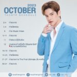 Sattaphong Phiangphor Instagram – ใครว่างมาเจอกันได้นะค้าบ 🫰🏻
#TAOSTPSCHEDULE