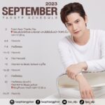 Sattaphong Phiangphor Instagram - กันยานี้มาเจอกันได้นะค้าบ #TAOSTP #TAOSTPSCHEDULE