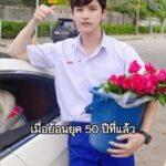 Sattaphong Phiangphor Instagram - ชะโอ้ พ่อยอดใบชา