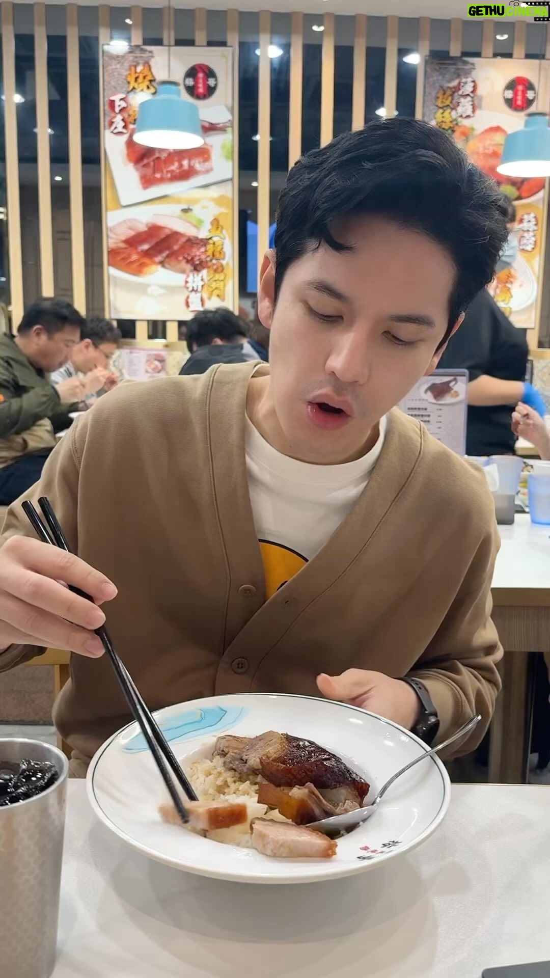 Sattaphong Phiangphor Instagram - มาฮ่องกงรอบนี้ได้กินห่านแล้ว ร้านนี้อร่อยมากทั้งห่านทั้งหมูกรอบทั้งหมูแดง 🤪 ชื่อร้าน Yung’s Tangerine Peel Roast Goose #Taostp #Hongkong #ติดเต๋า