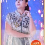 Sayali Sanjeev Instagram – ‘झी चित्र गौरव पुरस्कार २०२४’ ची संध्याकाळ म्हणजे मनोरंजन… मनोरंजन आणि मनोरंजन… 

16 मार्च, शनिवार, 7 PM 

#ZeeChitraGaurav2024 #ZCG2024
#ZeeMarathi #zeegauravPurskar2024