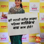 Sayali Sanjeev Instagram – ह्याच मालिकेने तुमचं आणि सायलीचं अतूट नातं तयार केलं, सांगा ती मालिका कोणती? 😍

‘झी चित्र गौरव पुरस्कार 2024’,
16 मार्च, शनिवार, 7 PM

#ZeeMarathi #MeMarathiZeeMarathi #ZeeChitraGaurav2024 #ZCGP2024 #ZCG2024 #ZCG #SayaliSanjeev #Placard #BoardActivity