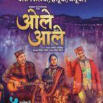 Sayali Sanjeev Instagram - 8 DAYS TO GO! 🚗🏞️ बाप-लेक आणि पोरगी धिंगाणा घालणारेत! तुम्ही पण या.. ५ जानेवारी पासून.. सगळीकडे! #oleaale #ओलेआले Mumbai, Maharashtra