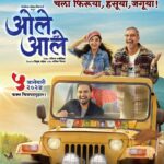 Sayali Sanjeev Instagram - निघायचं का Road Trip ला? लय वेडेपणा होणारे..🚗 FAMILY ENTERTAINER OF THE YEAR. 5 JANUARY 2024. #oleaaleon5jan Uttarakhand