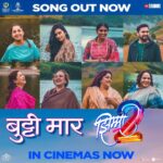 Sayali Sanjeev Instagram – झिम्मा आलाय चित्रपटगृहात.. तेव्हा आता टेंशन ला बुट्टी मार!
लवकर जा आणि नक्की बघा.. आज सोमवार नाही सुट्टीचा वार!
‘झिम्मा २’ तुमचं आमचं Reunion आता तुमच्या जवळच्या चित्रपटगृहात.
तिकीट बुक करा इथे : Link In Bio
#झिम्मा२ #Jhimma2 #JhimmaSequel #Jhimma2InCinemas #JhimmaReunion #HousefullJhimma2
📸 by @sidchandekar 
A Film By @hemantdhome21
@officialjiostudios @jiostudiosmarathi @cypplofficial @chalchitramandalee @crazyfewfilms
#JyotiDeshpande @aanandlrai @kshiteejog @saneness_ @ajinkya_dhamal @viiraaj @urfikazmi @irakarnik #SuhasJoshi @nirrmitesaawaant @suchitrabandekar @iamrinkurajguru @iam_shivanisurve @sayali_sanjeev_official @orlacottingham @jackcmcginn @satyajeet_shobha_shriram @faizee222 @amitrajmusic @kshitijpatwardhan @iaanandijoshi @zeemusicmarathi @adityabedekar @sachingurav @justrightstudioznx #AugustEntertainment