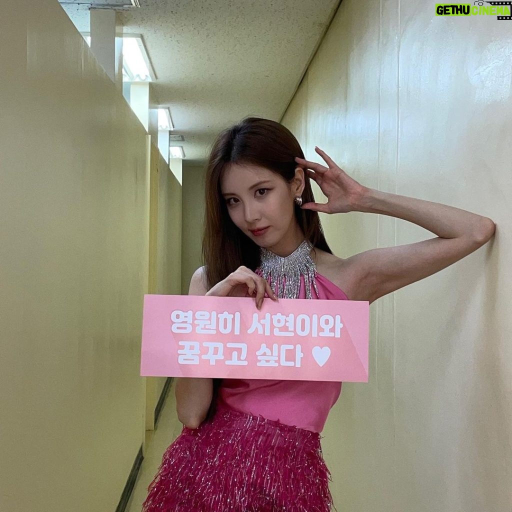 Seohyun Instagram - 소중한 순간 또 한번 핑크빛으로 만들어줘서 고마워 사랑해💖 #SHeisSHhh