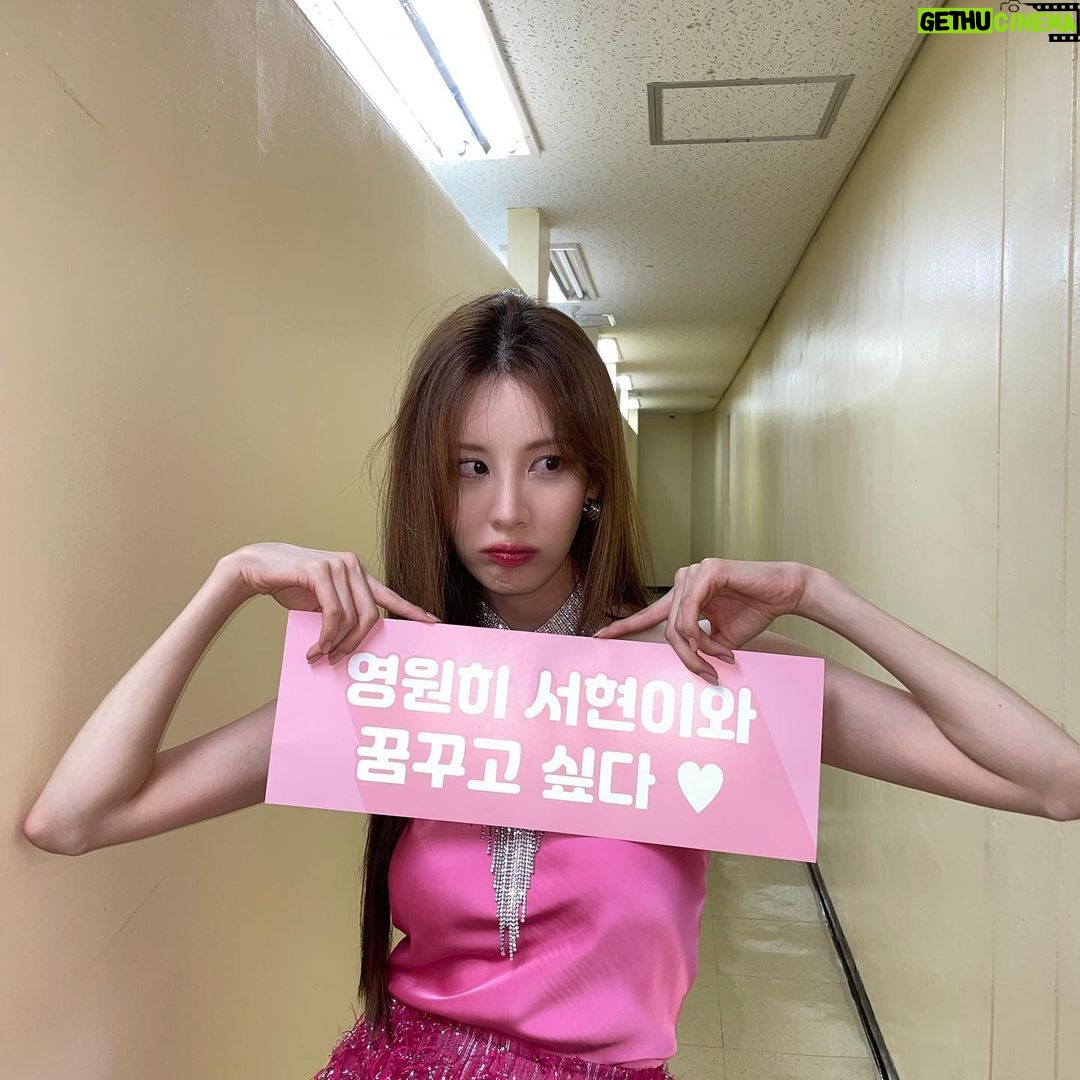 Seohyun Instagram - 소중한 순간 또 한번 핑크빛으로 만들어줘서 고마워 사랑해💖 #SHeisSHhh