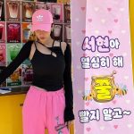Seohyun Instagram - 효연언니를 사랑하지 않을 방법이란..없다🤦🏻‍♀️💓 내사랑 흥자매 울 효랭언니의 사랑 덕분에 뜨거운 태양마저 사르르 녹아내렸어효🫣 진짜 너무 고맙고 사랑해애ㅐㅏ아아ㅏ이ㅇ💘