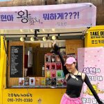 Seohyun Instagram - 효연언니를 사랑하지 않을 방법이란..없다🤦🏻‍♀️💓 내사랑 흥자매 울 효랭언니의 사랑 덕분에 뜨거운 태양마저 사르르 녹아내렸어효🫣 진짜 너무 고맙고 사랑해애ㅐㅏ아아ㅏ이ㅇ💘