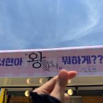 Seohyun Instagram - 효연언니를 사랑하지 않을 방법이란..없다🤦🏻‍♀️💓 내사랑 흥자매 울 효랭언니의 사랑 덕분에 뜨거운 태양마저 사르르 녹아내렸어효🫣 진짜 너무 고맙고 사랑해애ㅐㅏ아아ㅏ이ㅇ💘