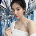 Seohyun Instagram - 아크웰과 함께 더 촉촉하고 예쁘게💙 #광고모델 #아크웰 @acwell_official