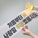 Seohyun Instagram - 처음부터 보아언니를 사랑할 우리였을지도💛 최고로 멋지고 감동 가득한 공연 보여주셔서 감사해용 언니최고🫶🏻