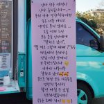 Seol In-a Instagram - 사랑해 세정잉💜 @clean_0828