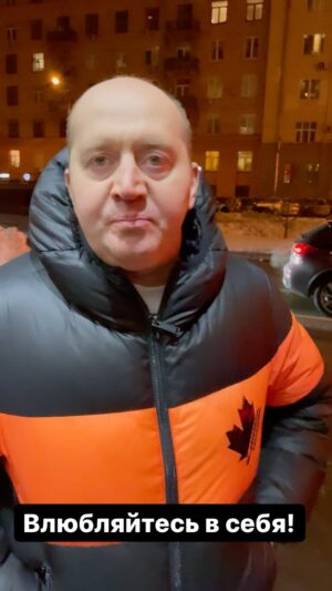 Sergey Burunov Instagram - Если вы сегодня одиноки - влюбляйтесь в себя, дорогие подписчики. 
А если вы счастливы в паре, то это тоже прекрасно. 
#деньвлюбленных