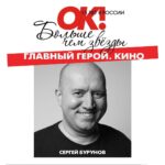 Sergey Burunov Instagram - Имею честь быть номинированным на премию журнала @okmagazine_ru Журнал люблю. Главного редактора @vadim_vernik уважаю! Голосование в шапке профиля.