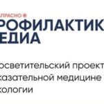 Sergey Burunov Instagram - Дорогие подписчики. Прочитайте этот пост до конца и посмотрите карусель. Это важный для меня пост про @fond_nenaprasno Сайт проекта - в шапке профиля. На фотографии - два очень талантливых человека, которые делают огромное дело, и я, который в этом деле будет им помогать. Слева - Илья Фоминцев - исполнительный директора фонда медицинских решений “Не напрасно”. Справа - Ростислав Павлов - врач, выпускник Высшей Школы Онкологии. «Не напрасно» - фонд, с которым я дружу крепче всего. Мне ближе всего миссия этого проекта: задачи по грамотности, осведомленности о страшной, но повсюду нас окружающей болезни - раке. Зайдите на портал по всеобщему медицинскому образованию здорового населения, пациентов и их близких “Все не напрасно”. @fond_nenaprasno Что это такое? Это комплексное решение, так сказать, служба одного окна, по профилактике рака и информационной поддержке всех тех, кто интересуется или вынужден знать больше про онкологию. Как был вынужден узнавать я, почти 12 лет назад. Вы наверняка, читали или слышали мою историю.... когда я пытался помочь маме, и негде было получить толком совета.... А я уже был достаточно узнаваемый артист. А также искал выходы на врачей, искал помощи, чтобы разобраться, куда бежать, что и в каком порядке делать, как встать на учет, где получить бесплатное лечение. А что делать людям не из Москвы, людям у которых нет связей и знакомств? Да и просто растерянным людям, которых беда застала врасплох. Вы знаете, что каждый 37 житель России живет с установленным онкологическим диагнозом? В карусели я прошу вас посмотреть, чем именно вам может быть полезен «Не напрасно». «Вам» - это не только онкобольным, и членам их семей, но и здоровым людям, которые ДОЛЖНЫ знать про эту столь частую беду. @doctor.ros @ifomintsev