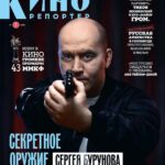 Sergey Burunov Instagram - Сегодня начинается #ммкф2021 Московский международный кинофестиваль. Индустрия возраждается! Мы начинаем все больше смотреть кино, там где это делать правильно - в кинотеатрах. У нас получился очень хороший разговор с журналом #кинорепортер в преддверии фестиваля. Ссылка в шапке. Благодарю @marialemesheva_official съемка для журнала @kino_reporter Фото - Иван Пономаренко @ivanponomarenkoru #КиноРепортер #главныйжурналокино #звездыКР @mmkf_official