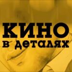 Sergey Burunov Instagram - Выложу наш прекрасный разговор с прекрасным Федором Сергеевичем Бондарчуком для программы #киновдеталях И порассуждали, и посмеялись. Хорошо, в общем, поговорили. Спасибо всей команде @kinovdetalyah #бондарчук