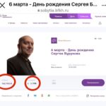 Sergey Burunov Instagram - Дорогие мои подписчики!!! Это невероятно почти 1800 человек пожертвовали в фонд Константина Хабенского @khabensky_fund, собрав 742 910 рублей!!! Кто-то жертвовал 50, кто-то 100 рублей, кто-то больше. Я не устану повторять: рубль много, когда нас много. Это лучший подарок для меня! То, что мы вместе помогаем. Благодарю вас от всего сердца.