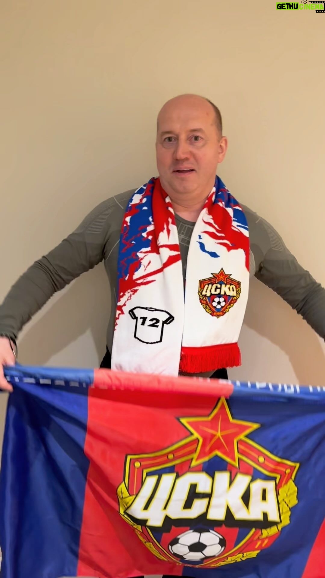 Sergey Burunov Instagram - Я всегда прав!!!! #цвбп #цска #суперкубок