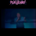 Sergey Burunov Instagram – Олечка! Пусть в твоей жизни все будет офигенно!!!! 🥳🥳🥳
С Днем Рождения! @seryabkina
Кстати, клип наш посмотрели 10 000 000 раз.