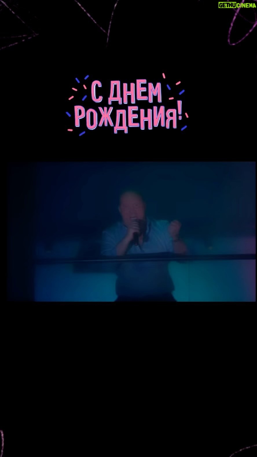 Sergey Burunov Instagram - Олечка! Пусть в твоей жизни все будет офигенно!!!! 🥳🥳🥳 С Днем Рождения! @seryabkina Кстати, клип наш посмотрели 10 000 000 раз.