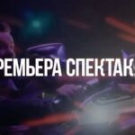 Sergey Burunov Instagram – Я могу сколько угодно троллить Петрова, но на самом деле, я его уважаю. Он очень талантливый артист. А еще и режиссер. Саша недавно выпустил премьеру спектакля #планетамаксимус и едет с ним на гастроли.
8 марта – подарок женщинам Екатеринбурга.
11 марта – Сочи, Красная Поляна. Те, кто едут кататься со всей страны, могут не ждать когда (и если) гастролей в своем городе. Да и москвичам это актуально. Спектакль не часто играется в Москве.
Хотя 24 марта «Планета Максимус» будет в Барвихе Luxury Village. Там осталось совсем немного билетов.
Все билеты на sashapetrov.ru
@actorsashapetrov @oceanjetband
Это невероятно трепетная история очень большой любви. Любви, которая способна победить все.