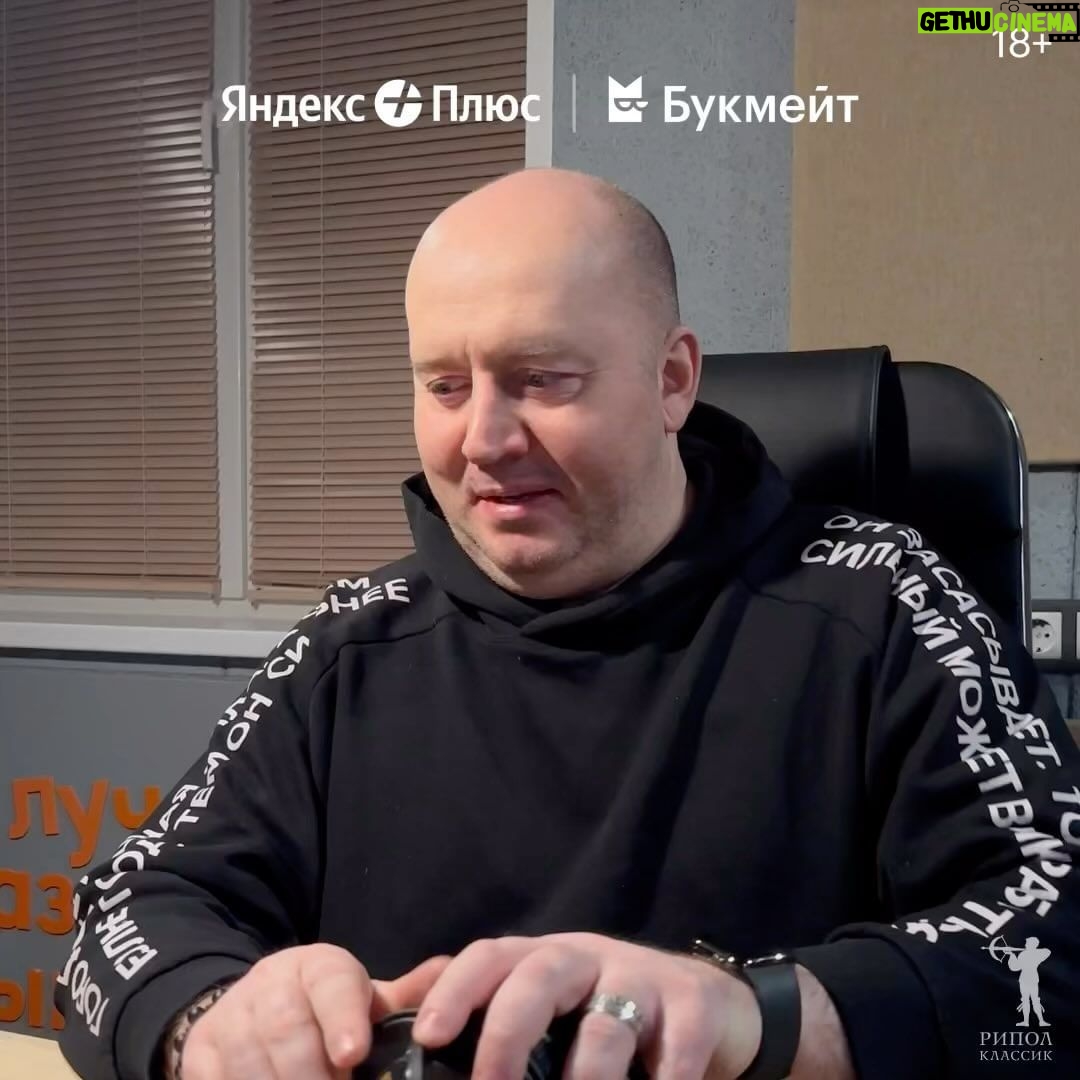 Sergey Burunov Instagram - Дорогие мои подписчики! Я прочитал для вас и вообще для всех любителей по-настоящему хорошей литературы книгу Алексея Иванова «Бронепароходы». Много дней я провел в студии, с огромным удовольствием озвучивая этот, не побоюсь этого слова, эпос. 700 страниц текста, по которому я как будто бы плыл вместе с персонажами, сам с интересом следя за сюжетом, восхищаясь слогом автора. Густонаселенный роман увлек меня, я получал удовольствие от такой работы. Слушайте на Букмейте, там же есть и печатная версия книги, если кому вдруг надоест мой голос)))) ссылка в шапке профиля