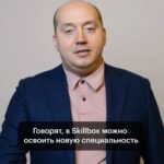 Sergey Burunov Instagram - Сегодня как никогда важно осваивать новые профессии с помощью онлайн-обучения. 19 октября в 19:00 я проведу «образовательное расследование» в Skillbox — чтобы помочь вам узнать про это побольше. Я сам посмотрю, как проходит обучение IT-профессиям. Потому что совершенно ничего про это не знаю, честно говоря. Разберусь, чем на самом деле занимаются программисты, маркетологи и дизайнеры (и за что им платят огромные зарплаты). А заодно выясню, можно ли при помощи онлайн-образования изменить карьеру и жизнь. Подключайтесь к эфиру, и вы получите скидку 15 тысяч рублей на покупку любой образовательной программы + курс на выбор и целый год английского языка в подарок при покупке курса. Если у вас тоже есть вопросы к Skillbox — пишите в комментарии. Лично задам их экспертам Skillbox в прямом эфире. Присоединяйтесь! Эфир пройдет 19 октября, в 19:00. Ссылка в шапке профиля