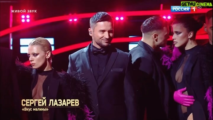 Sergey Lazarev Instagram - «Вкус малины» (live) ! Гала-концерт шоу «Ну-ка, все вместе” в Крокусе ! Танцует весь зал 🔥#сергейлазарев #лазарев #вкусмалины #нукавсевместе #сотня #LIVE