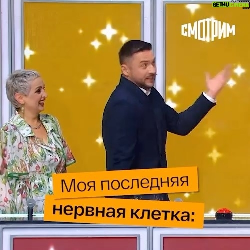 Sergey Lazarev Instagram - Вы не знаете о ком идет речь случайно? 😂😂😂 Шоу «Ну-ка, все вместе» ! Смотрели вчера выпуск? Кто понравился? Вечером покажу выступления тех, кто запомнился мне больше всех. #нукавсевместе #шоу #сергейлазарев #лазарев