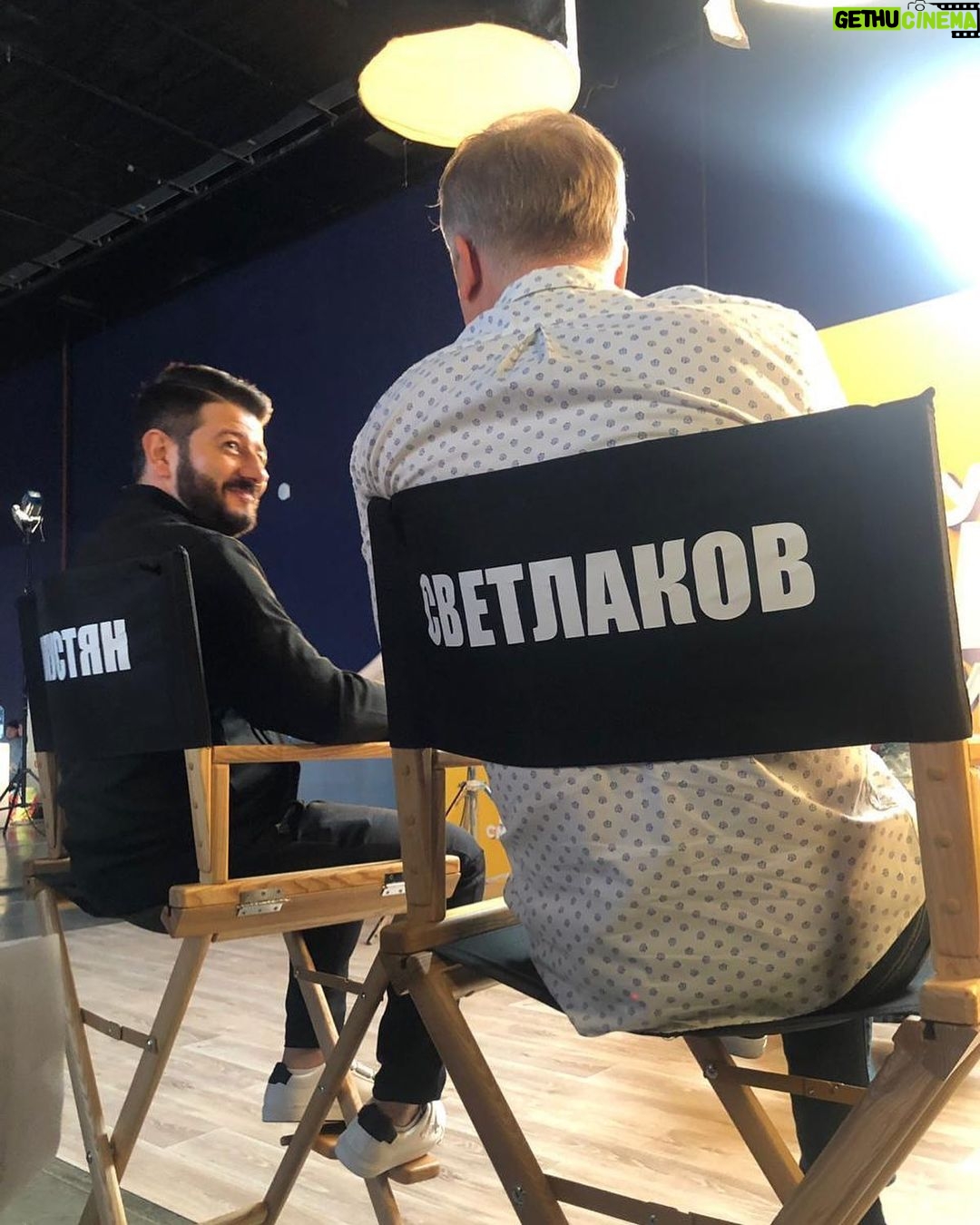 Sergey Svetlakov Instagram - Кастинг «Русские не смеются» ещё идёт! Где вы люди с ухахайкой и звери с улыбайкой? С 19 марта съёмки! Ждём вас👋