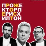 Sergey Svetlakov Instagram - Спасибо кто был, спасибо кто будет!