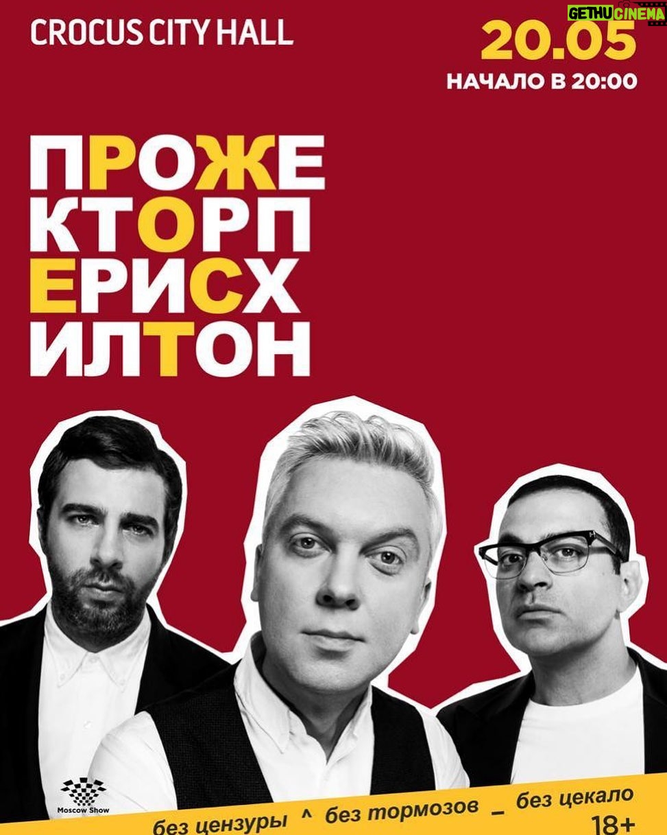 Sergey Svetlakov Instagram - Спасибо кто был, спасибо кто будет!
