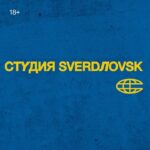 Sergey Svetlakov Instagram - Готово! Сколько трудов нашей прекрасной команды! Выходит наше кино! С 31-го декабря прямо к вашему столу! Надеюсь все посмотрите (лучше компанией) и поднимете себе настроение на весь год!!!