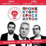 Sergey Svetlakov Instagram - Третий 🛎