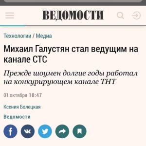 Sergey Svetlakov Instagram - Спасибо ТНТ за наше счастливое детство ➡️➡️➡️ #стс @tv_ctc @m_galustyan @vmurugov #русскиенесмеются #новоешоу #скоровэфире