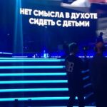 Sergey Svetlakov Instagram - Презентация СТС