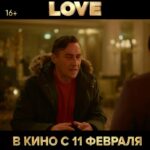 Sergey Svetlakov Instagram - Остался один день из этой бессонной недели...ребята! Очень жду Вас кино! Если что-я на последнем ряду😘